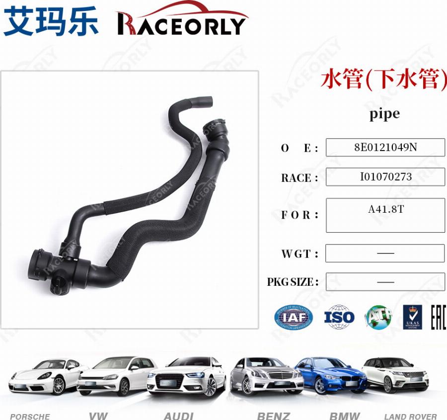RACEORLY I01070273 - Radiator Hose car-mod.net