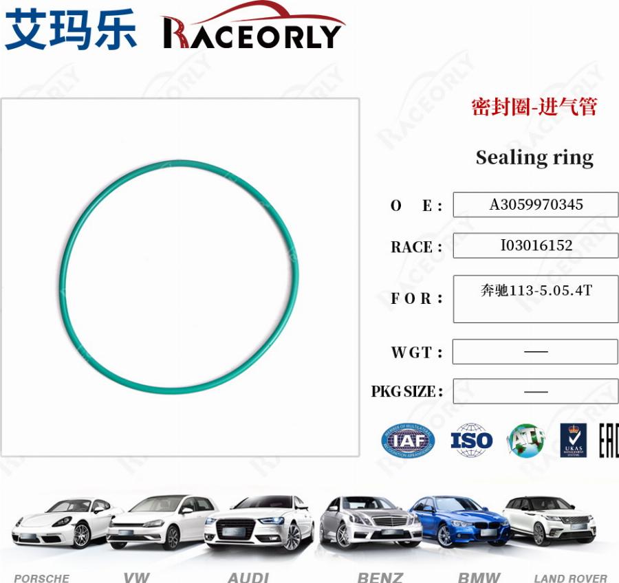 RACEORLY I03016152 - Gasket, intake manifold car-mod.net