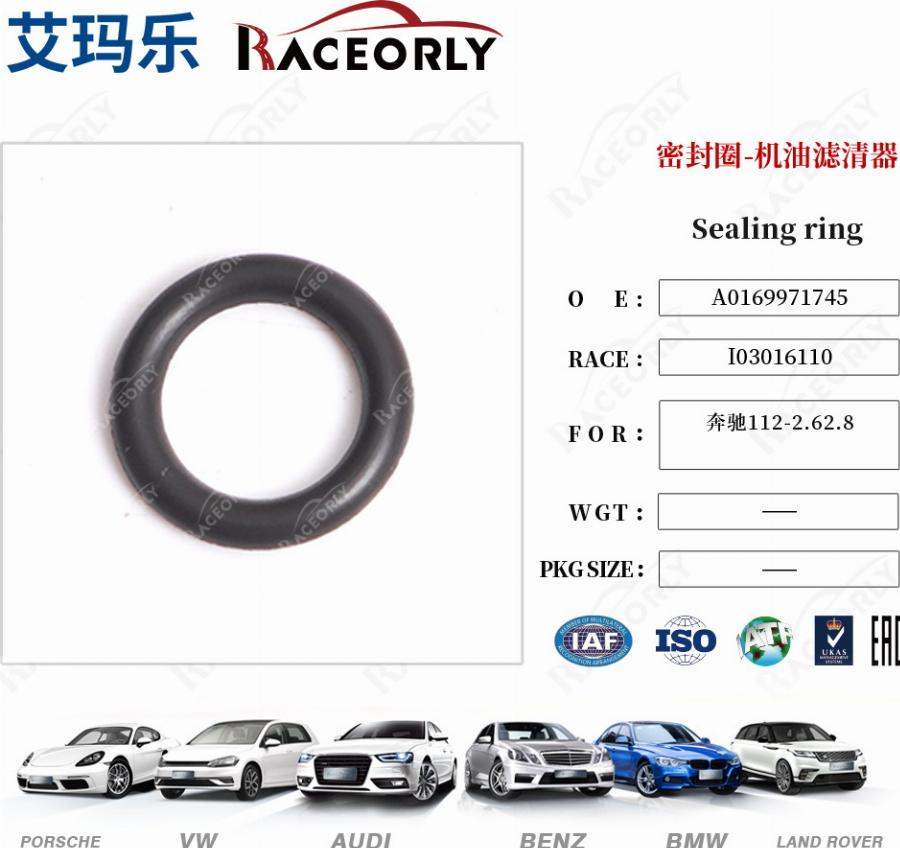 RACEORLY I03016110 - Seal, oil filter car-mod.net