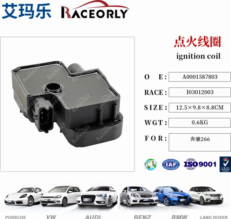 RACEORLY I03012003 - Ignition Coil car-mod.net
