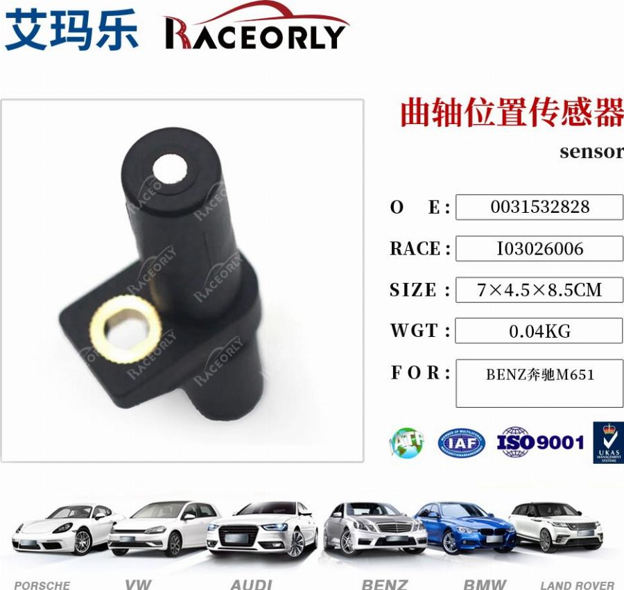 RACEORLY I03026006 - Crankshaft position sensor, RPM car-mod.net