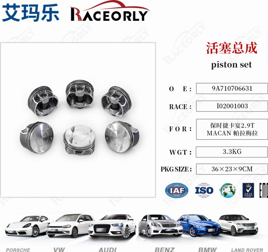 RACEORLY I02001003 - Piston car-mod.net