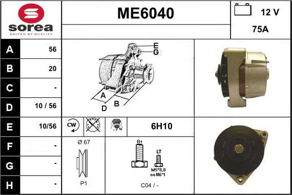 Sera ME6040 - Alternator car-mod.net