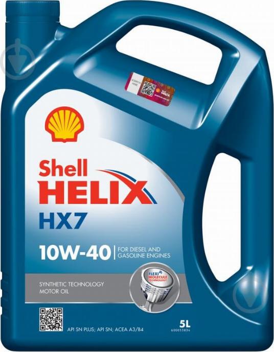 Shell 001E7457D - Engine Oil car-mod.net