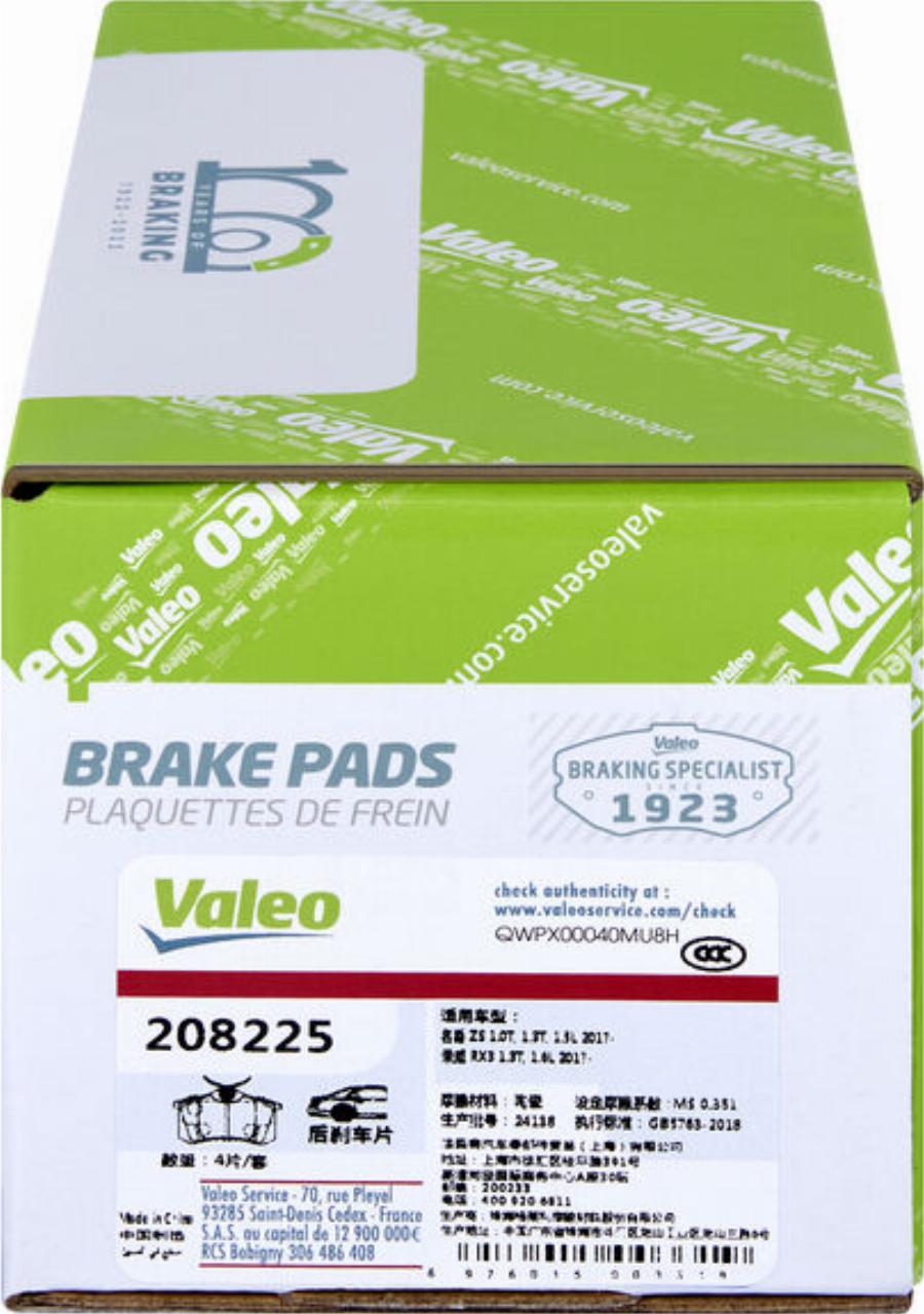 Valeo 208225 - Brake Pad Set, disc brake car-mod.net