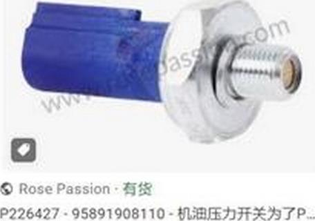 ZPY 95891908110 - Sender Unit, oil pressure car-mod.net