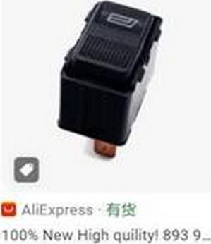 ZPY 4A0959855A - Switch, window regulator car-mod.net