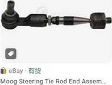ZPY 4B0419801B - Track Control Arm car-mod.net