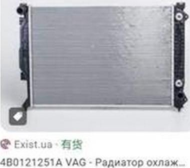 ZPY 4B0121251A - Radiator, engine cooling car-mod.net