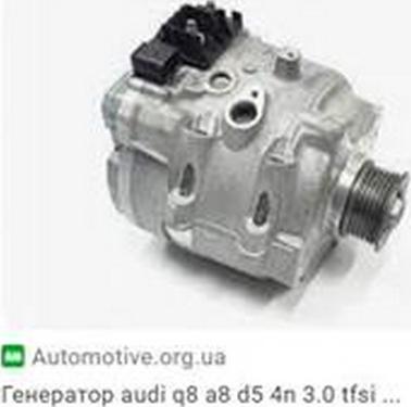 ZPY 4N0903028J - Alternator car-mod.net