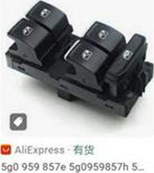 ZPY 5G0 959 857 C - Switch, window regulator car-mod.net