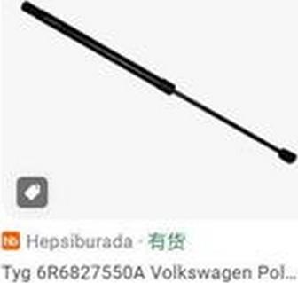 ZPY 6R6827550A - Gas Spring, boot, cargo area car-mod.net