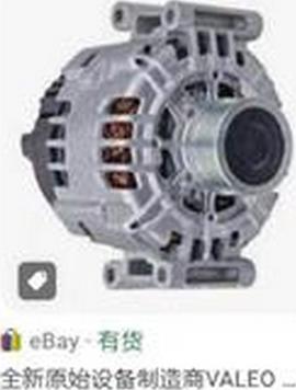 ZPY 06D903016AX - Alternator car-mod.net