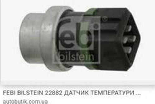 ZPY 007 072 214 F - Coolant temperature Sensor car-mod.net