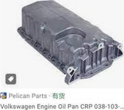 ZPY 038 103 601 AK - Oil sump car-mod.net