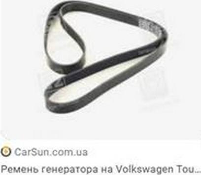 ZPY 03C903137A - V-Ribbed Belt car-mod.net