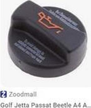 ZPY 026103485 - Sealing Cap, oil filling port car-mod.net