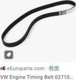 ZPY 027109119C - Timing Belt car-mod.net