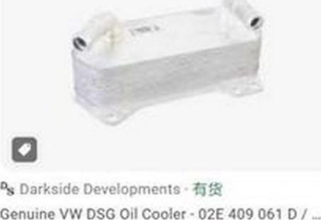 ZPY 02E 409 061D - Oil Cooler, automatic transmission car-mod.net
