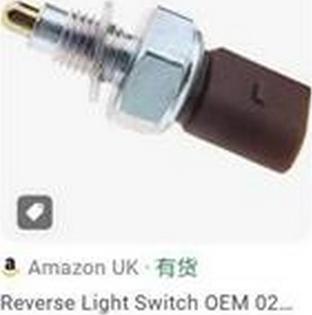 ZPY 02T945415 - Reverse light Switch car-mod.net