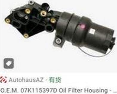 ZPY 07K115397D - Housing, oil filter car-mod.net