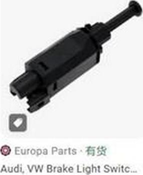 ZPY 191945515B - Brake Light Switch / Clutch car-mod.net