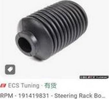 ZPY 191419831 - Bellow, steering car-mod.net
