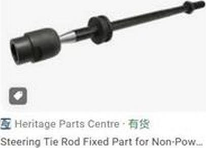 ZPY 191419821 - Inner Tie Rod, Axle Joint car-mod.net