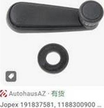 ZPY 191837581 - Window Crank car-mod.net