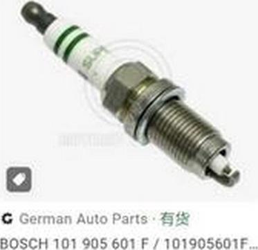 ZPY 101 905 601F - Spark Plug car-mod.net