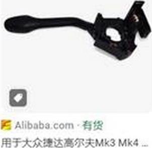 ZPY 1H0953519 - Steering Column Switch car-mod.net