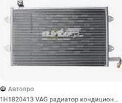 ZPY 1H1820413 - Condenser, air conditioning car-mod.net