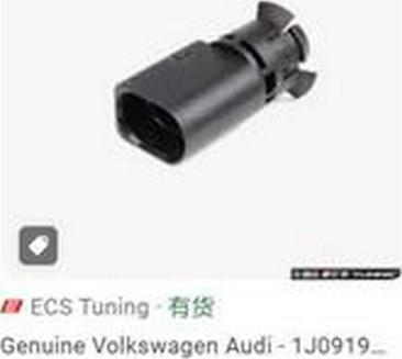 ZPY 1J0919379A - Sensor, exterior temperature car-mod.net