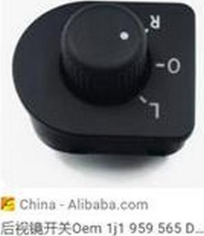 ZPY 1J1 959 565F - Switch, mirror adjustment car-mod.net