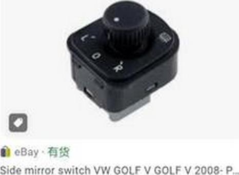ZPY 1K0 959 565E - Switch, mirror adjustment car-mod.net