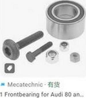ZPY 8A0498625 - Bearing Kit, wheel hub car-mod.net