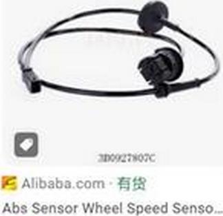 ZPY 8E0927807 - ABS sensor, wheel speed car-mod.net