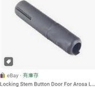 ZPY 3B0837187B - Locking Knob car-mod.net