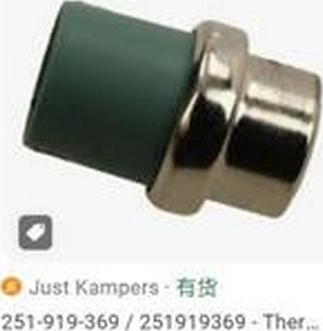 ZPY 251919369 - Coolant temperature Sensor car-mod.net