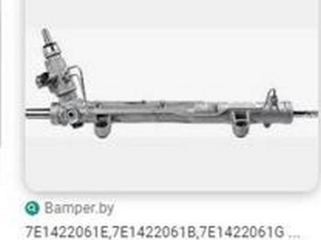 ZPY 7E1422061S - Steering Gear car-mod.net