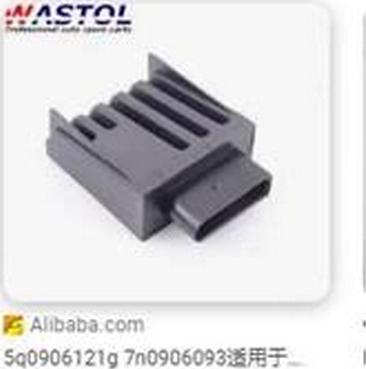 ZPY 7N0906093 - Control Unit, fuel pump car-mod.net