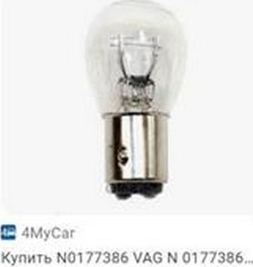 ZPY N 0177386 - Combination Rearlight car-mod.net