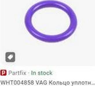ZPY WHT004858 - Gasket, coolant flange car-mod.net